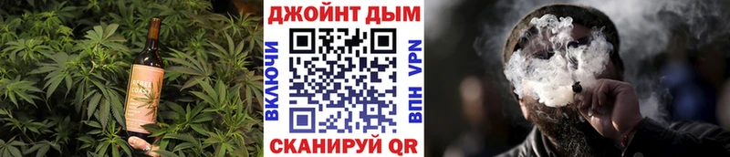 Cannafood марихуана Новоалтайск