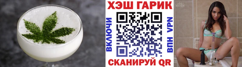 Печенье с ТГК конопля  Новоалтайск 