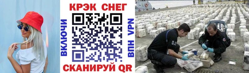 COCAIN FishScale  купить наркоту  Новоалтайск 