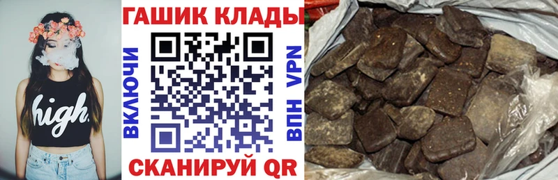 как найти закладки Новоалтайск мориарти официальный сайт Гашиш индика сатива