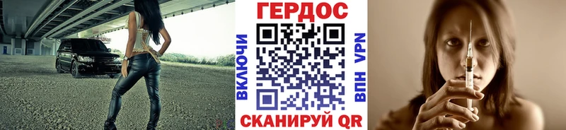 ГЕРОИН Афган  как найти закладки  площадка телеграм  Новоалтайск 