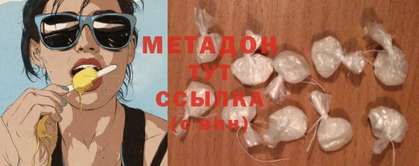MDMA Зерноград