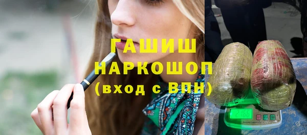 MDMA Зерноград
