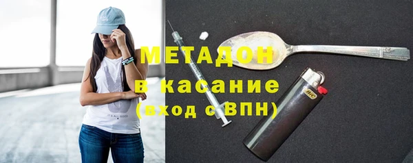 MDMA Зерноград