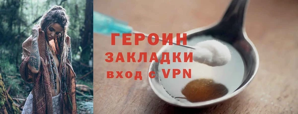 MDMA Premium VHQ Зеленокумск