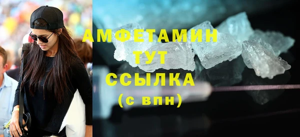 MDMA Premium VHQ Зеленокумск