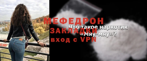 MDMA Зерноград