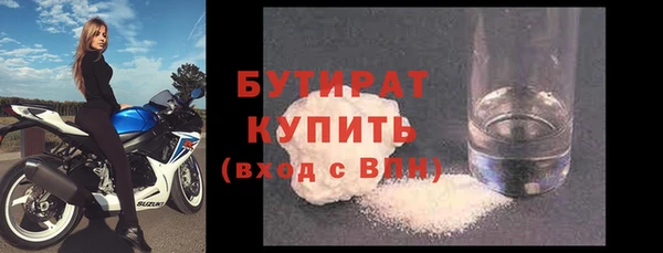 MDMA Зерноград
