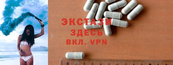 MDMA Premium VHQ Зеленокумск