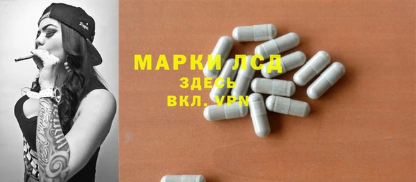 MDMA Зерноград