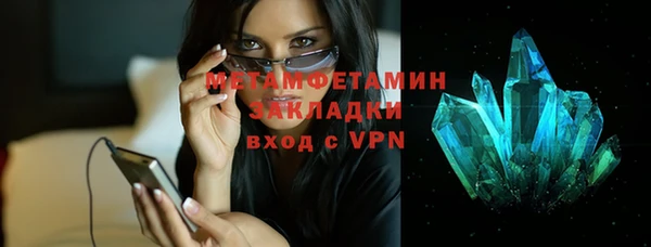 MDMA Premium VHQ Зеленокумск