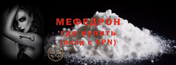 мяу мяу мука Заволжье