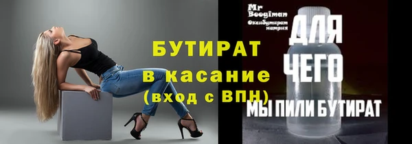 MDMA Зерноград