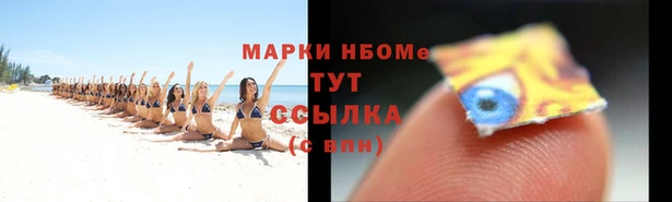 MDMA Premium VHQ Зеленокумск