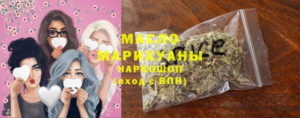 MDMA Зерноград