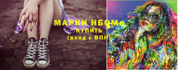 MDMA Premium VHQ Зеленокумск