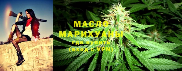 MDMA Зерноград
