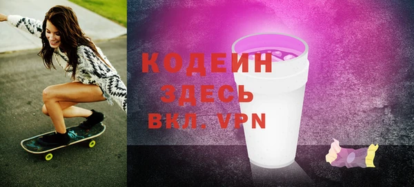 MDMA Premium VHQ Зеленокумск