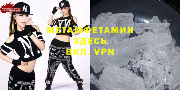 MDMA Зерноград