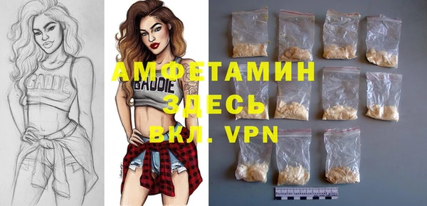 MDMA Premium VHQ Зеленокумск