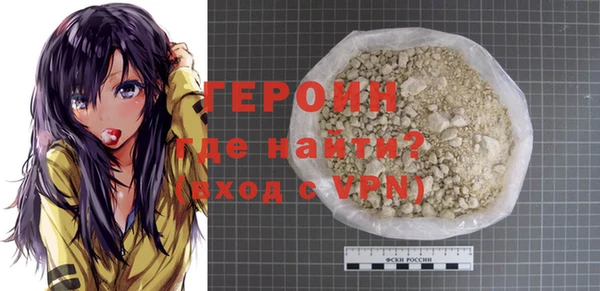 MDMA Зерноград