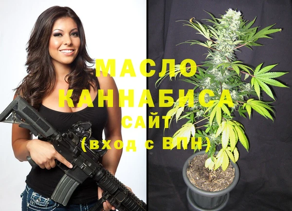 MDMA Зерноград