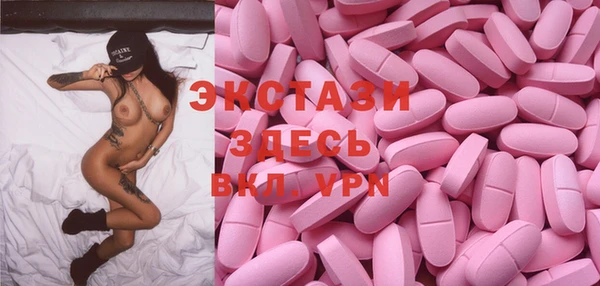 MDMA Premium VHQ Зеленокумск