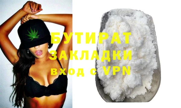 MDMA Зерноград