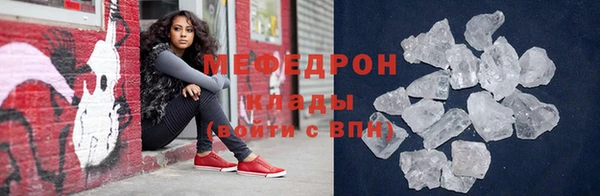MDMA Зерноград