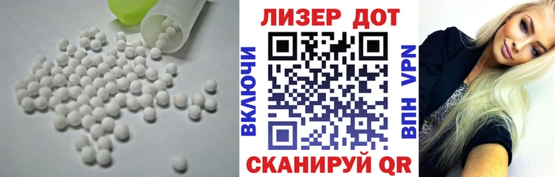 ЛСД экстази ecstasy  закладки  Новоалтайск 