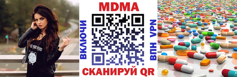 наркота  Новоалтайск  МДМА VHQ 