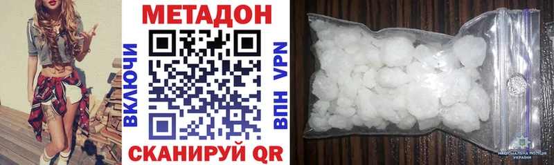 купить закладку Новоалтайск Метадон кристалл