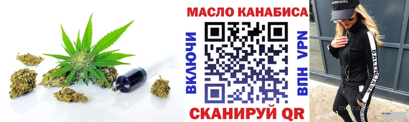 ТГК жижа  гидра ССЫЛКА  Новоалтайск 